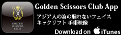 iTune-app