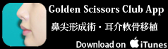iTune-app