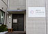 Akiko Hiramatsu Skin Care Clinic