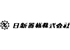 日新器械株式会社